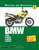  Руководство HAYNES по обслуживанию и ремонту мотоциклов BMW F 650/ST/GS/CS